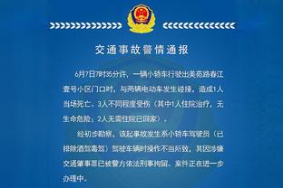 迪马尔科：很开心与国米历史上的球员作比较 我们必须只考虑自己