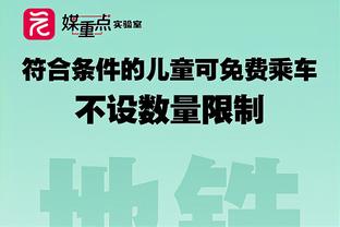 日媒：澳大利亚传奇科威尔成为横滨水手主帅头号候选人